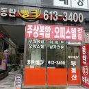 화성서해부동산중개 이미지