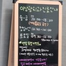 이상광치과의원 이미지