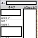 푸른물산