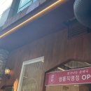 순이순대국 이미지