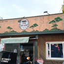 파주금촌경기-파주-금촌01 이미지