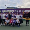 강원도교육청 테니스장 네이버블로그