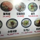 왕십리순대국 - 이천시 이섭대천로 509 | 왕십리순대국