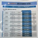 으뜸50안경 수원정자점 이미지