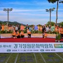 정원과문화