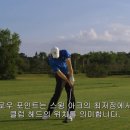 에스골프아카데미GDR - 파주시 방촌로 1695-21 | 에스골프아카데미GDR