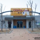 청도군 자전거공원 캠핑장 이미지
