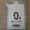 우리안과의원 이미지