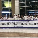 옹진군청 이미지