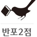 아지트2카페 이미지