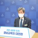 그린정보통신 이미지