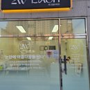 투더블유래쉬