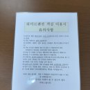 하미르펜션 이미지