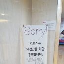 커브스장산클럽 이미지