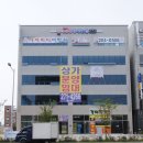 지봉빌딩 이미지