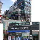 유성하나약국 이미지