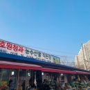 호원청과