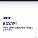 황가네김 이미지