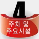 범계중교 이미지