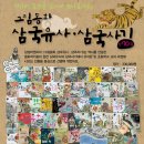 그림동화