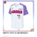 기아 타이거즈 레플리카 쿠로미 유니폼 115사이즈, 레플리카 홈 유니폼 100사이즈 후기