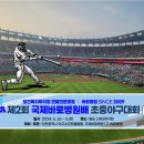 바로병원 이미지