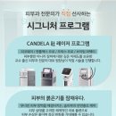 숨피부과의원 이미지