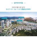 그린D&C