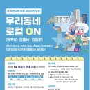 용담호사진문화관 | 용담호,물속에 잠긴사람들의이야기