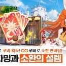 전설협동조합