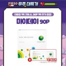 으뜸50안경논현역점 이미지