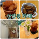 꽃뜰플라워 | 상인동 카페 추천, ‘뜰.플라워디저트카페’에서 아메리카노 한 잔의 여유
