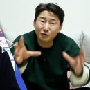 &#34;박진감 넘치는 경기&#34; 클린스만‥&#34;진짜 너무한다&#34; 폭발한 이천수 이미지