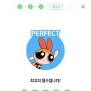 윌링투