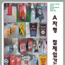 온힘약국 이미지