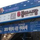 봉래약국 이미지