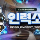 소마인력 - 부평구 | 소마인력