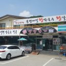 장암본가 이미지