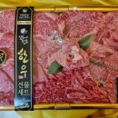 설화네한우정육