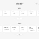 오션어드벤처 이미지