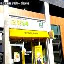 무인24 이미지