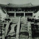 불국사 청운교, 백운교 - 1910 이미지