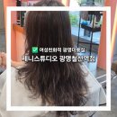 제니스튜디오광명철산역점 | 쾌적한 광명미용실 추천, 제니스튜디오 광명철산역점 케이디자이너님의 꼼꼼함과 센스가 돋보인 CS컬펌...