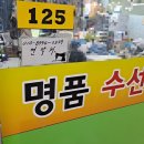 그린옷수선집 이미지