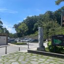 북원초등학교 | 커피가 맛있는 원주 예쁜 카페 슈몽 (단계동 북원초 근처) 주차 정보 및 시그니처 메뉴