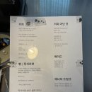 삽교천길 이미지