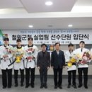 철원군청 이미지