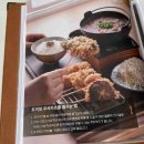 토끼정 로고