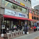 요기어때pc 이미지