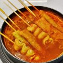 오마뎅광주 이미지
